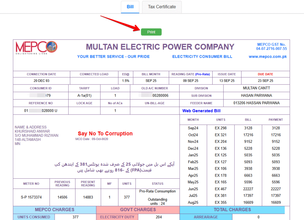 multan wapda bill download
